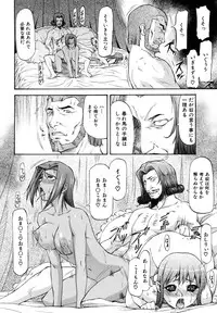 [Nagare Ippon] Parabellum 2