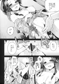 (C90) [ARCH (Plum)] Hanabi yori mo Tairin no (Kantai Collection -KanColle-)