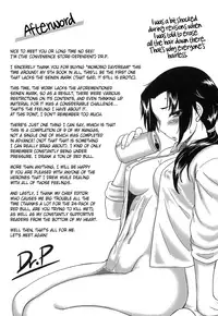 [Dr.P] Momoiro Daydream [English] [YQII] [Decensored] [Digital]