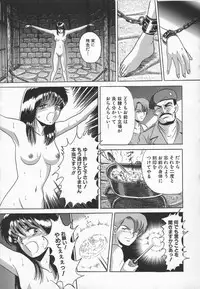 [Dr. Pyon R] Shoujo Dorei - a slave girl