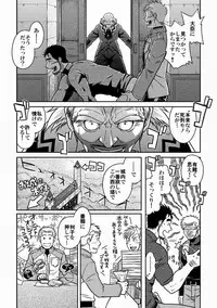 Ou-sama to Boku
