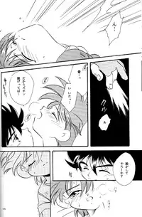 [Mad Paradox (Various)] Let's Go To Bed (Bakusou Kyoudai Let's & Go!!)