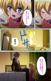 [Shiokonbu] Koimaguwai ~Ikoku na Retoro~ Complete Ban [Digital]