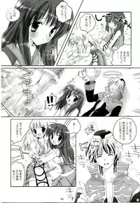 [MiyuMiyu Project] MIX RagnarokOnline Soushuuhen [820x1190] (RagnarokOnline)