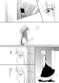 [Kurahashi Shoin (Yoekosukii)] Michiru Karada (Touhou Project) [Digital]