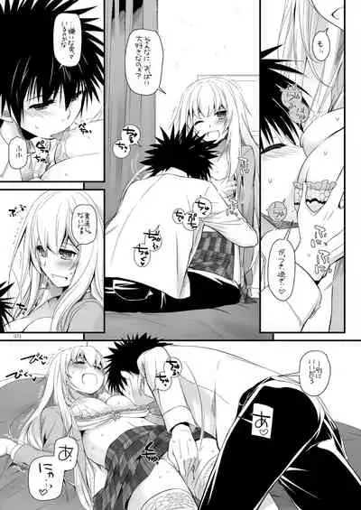 DL - Toaru Soushuuhen 02