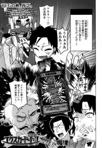 Towako San [Digital]