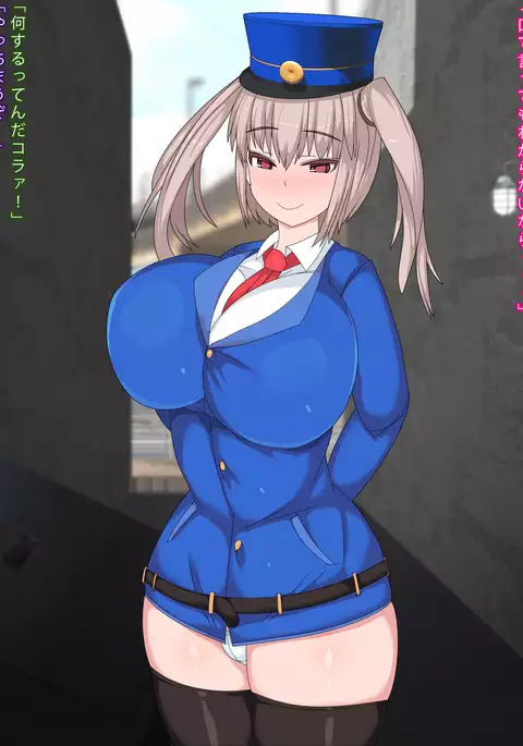 Micchaku Shuzai Dosukebe Fukei-san Jikenbo