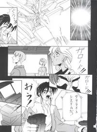 (C50) [Kocher (Various)] Kocher VIII SIDEBURNS (Gundam X)