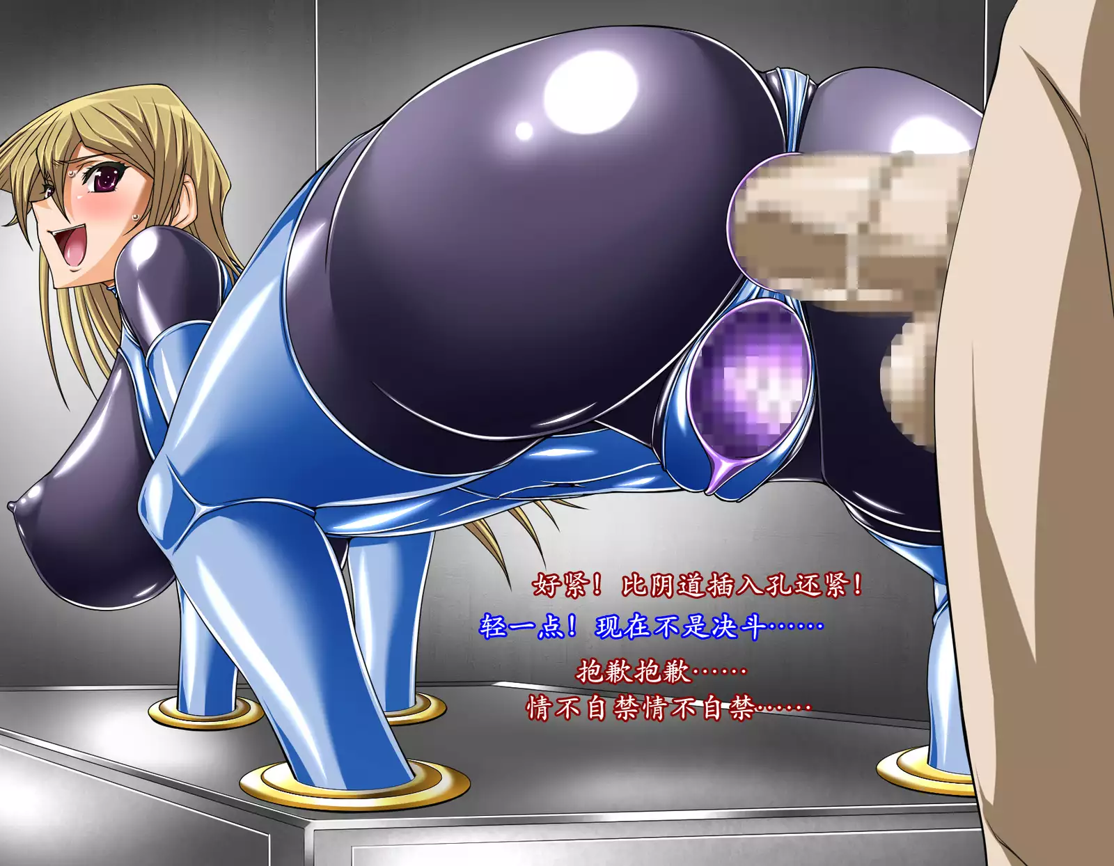 被缚的决斗者(K记翻译)