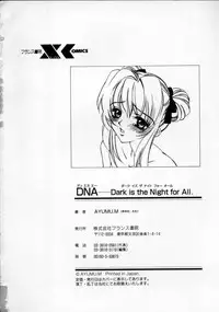 [AYUMU.M] DNA | Dark is the Night for All.