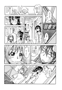 [Kenuji Ono] It is crazy about love [2008-05-05]