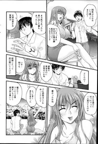 Action Pizazz 2013-10