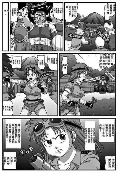 Kyonyuu Oyako ga Touzoku-dan no Nikubenki ni Nattara | 當巨乳的母親成為盜賊團的一員成為他們的肉體玩具