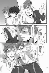 (Renai Free Style! Osaka Taikai) [brainfreeze (Machizou)] Senpai Onegaishimasu (Free!)