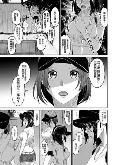 [Ryoh-zoh] Rarefure Ch. 01~31 [Chinese] [ELF个人汉化]