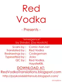 [ShindoL] Henshin -emergence- Ch. 1-4 [English] =RED + P666HF=