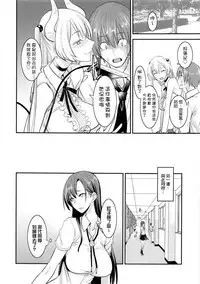 (C92) [Majimeya (isao)] PHEROMOMANIA vol.2 [Chinese] [无毒汉化组]