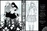 [Ootsuka Kotora] Zettai Renai Shugi - Absolute Love Principle