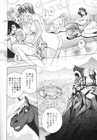 [Jam Ouji] BAD SLAMMERS 2