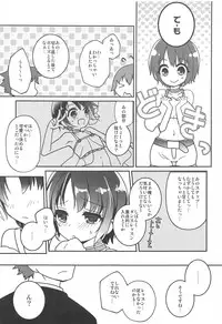 (C95) [Tanpanizm (Razz)] "Kawaii" Lesson Onegaishimasu!! (THE IDOLM@STER CINDERELLA GIRLS)