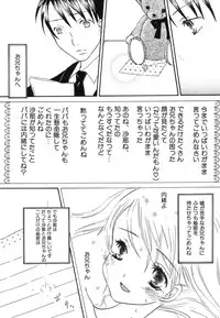 Hin-nyu v39 - Hin-nyu Jidai