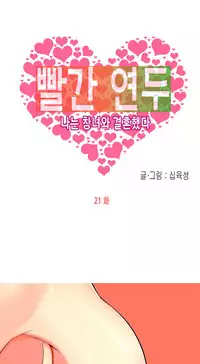 Hooker Ch.1-40 (English) (Ongoing)