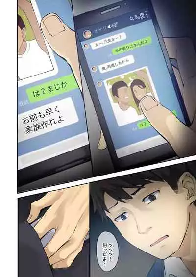 Tsurego Shimai to Kindan no Doukyo Seikatsu