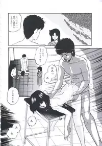 [Kazusa Shima] Mada Dame... Mo Sukoshi