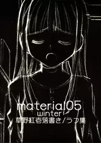 (C69) [Sashichigai-dan (Kusano Kouichi)] material05 winter (various)
