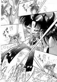 [Dirty Matsumoto] Yami no Ingyakushi