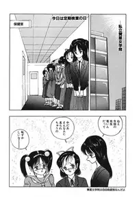 [Eiri Kiku] Lovely Juice [Digital]