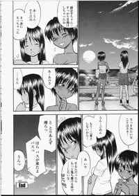 [Hinemosu Notari] Seifuku Henai - Uniform Devotion