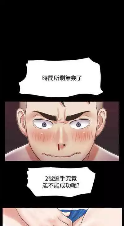 【周五连载】协议换爱(作者:遠德) 第1~88话