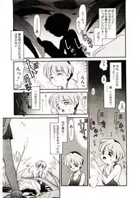 [Nekogen] Toshokan no Yousei (Library Fairy)