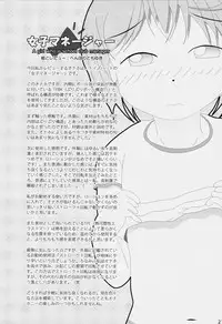 (COMITIA118) [PalePink! (Various)] Onaho-Now Happonme