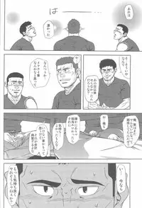 [AG (Ai Samurai)] Bumpin' Balls!! (Summer Wars)