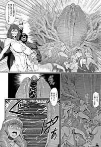 [Combat Ecchu] Hime to Dragon - Princess & Dragon