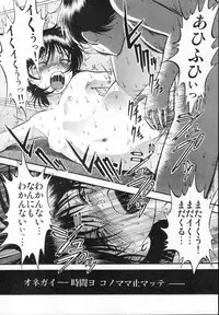 [Yoriu Mushi] R Shitei Ge