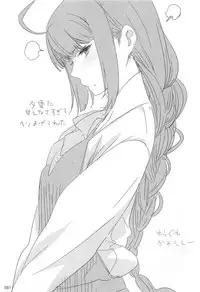 (C87) [EDGE (ED)] ED no Rakugaki Matome 2 (Kantai Collection -KanColle-)