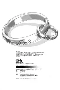 (C81) [Behind Moon (Q)] Dulce Report 14