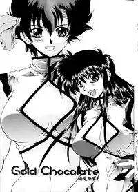 (C65) [SSD (Kusonomi Kazuma)] ORE-ISM (Dirty Pair)