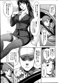 Monthly Vitaman 2014-09