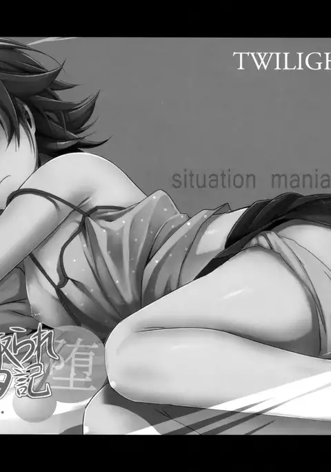 Aoi no Netorare Nikki Soushuuhen + Kaede