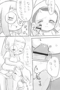 (C58) [gyara☆cter (bee)] gyara☆cter-04 (Ojamajo Doremi)