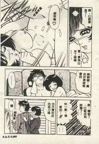 Itsudemo Kaikan