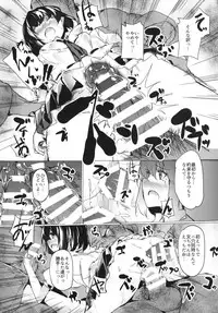 (C88) [F/T (Ken)] Youkai no Yama Chikan Densha (Touhou Project)