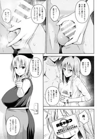 (Reitaisai 15) [Circle Eden (Diisuke)] Usagi Usagi Nani Mite Hameru (Touhou Project)