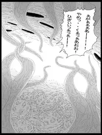 [Miracle Ponchi Matsuri] Dragon Road 14