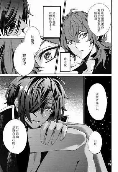 Shadow of a Smile | 笑影